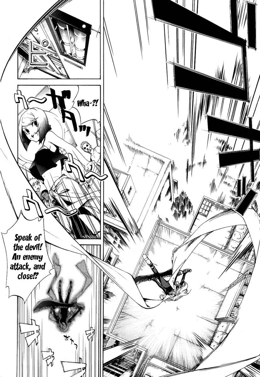 Page 16 Chapter 5 Taboo-Tattoo