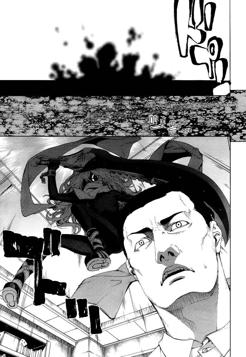Page 17 Chapter 5 Taboo-Tattoo