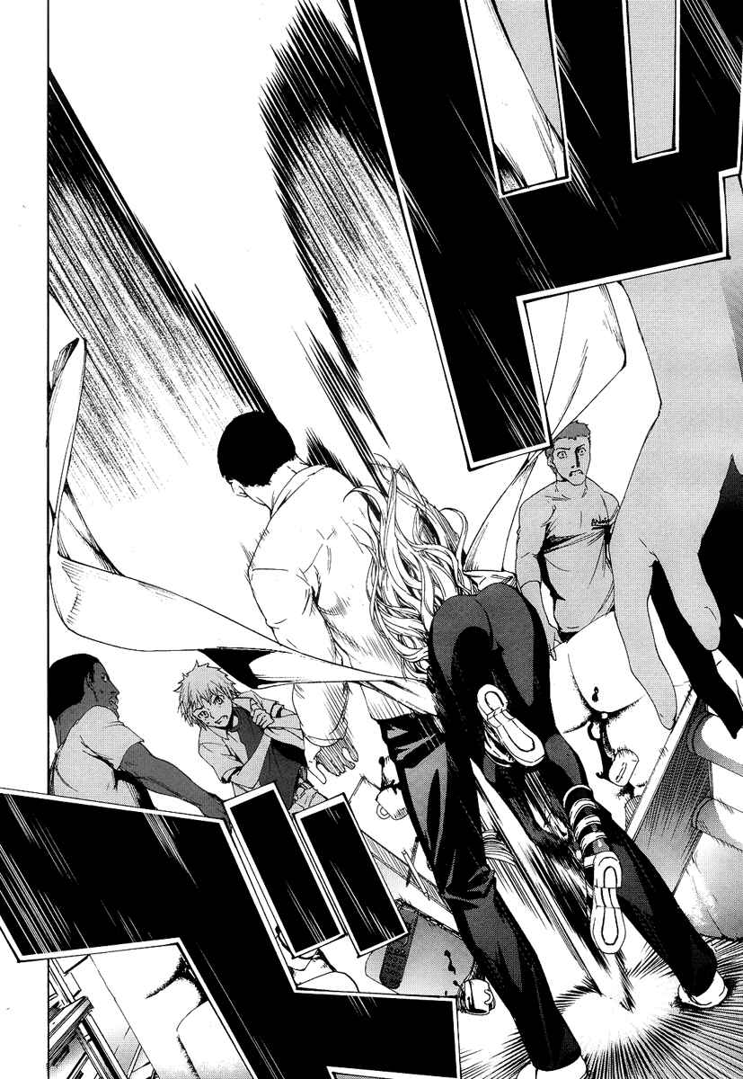 Page 18 Chapter 5 Taboo-Tattoo