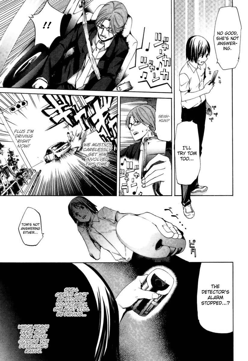 Page 30 Chapter 5 Taboo-Tattoo