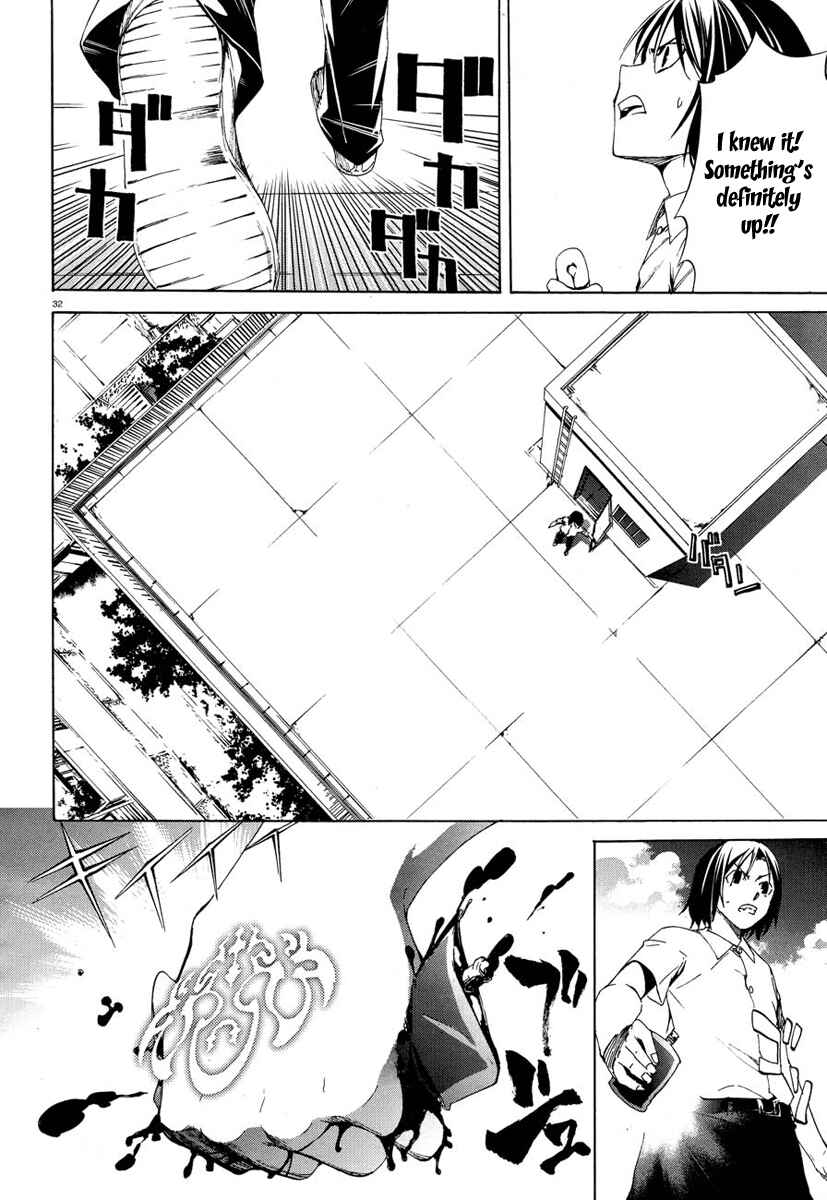 Page 31 Chapter 5 Taboo-Tattoo