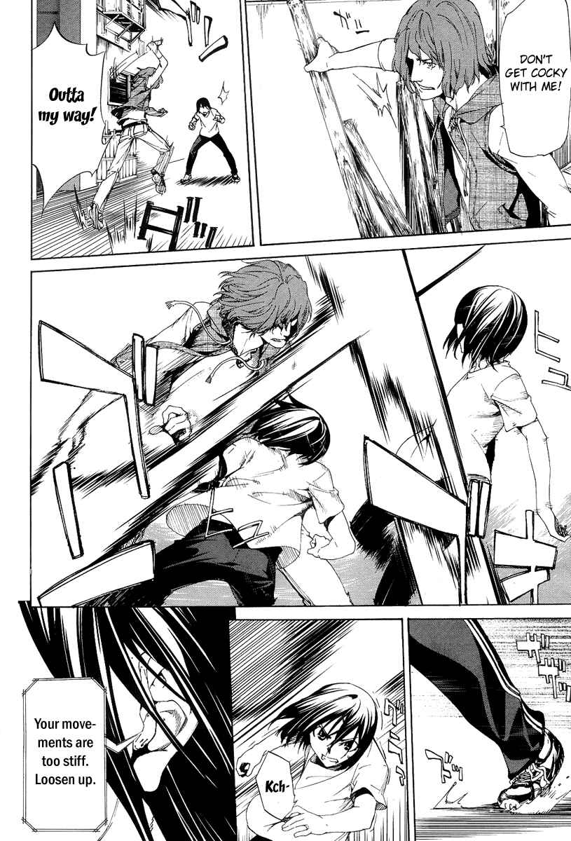 Page 4 Chapter 5 Taboo-Tattoo