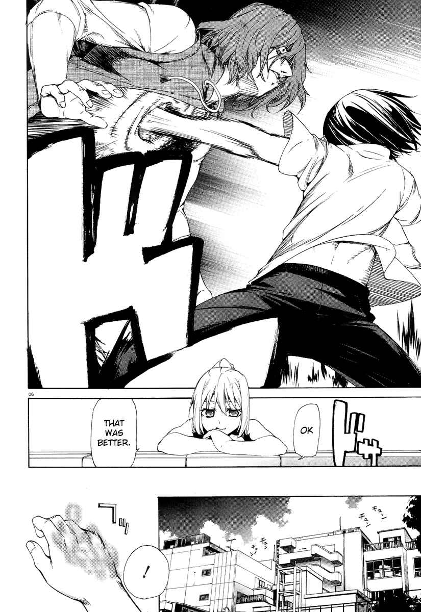Page 6 Chapter 5 Taboo-Tattoo