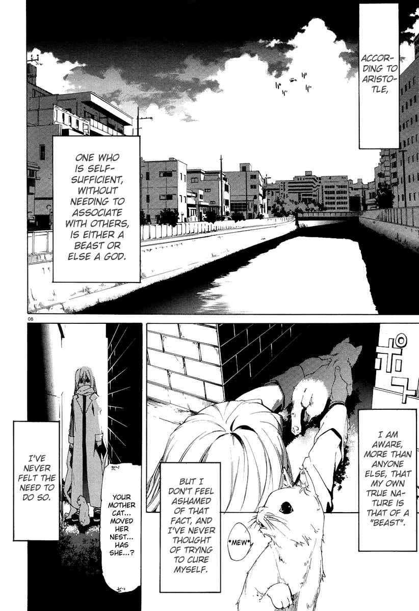 Page 8 Chapter 5 Taboo-Tattoo