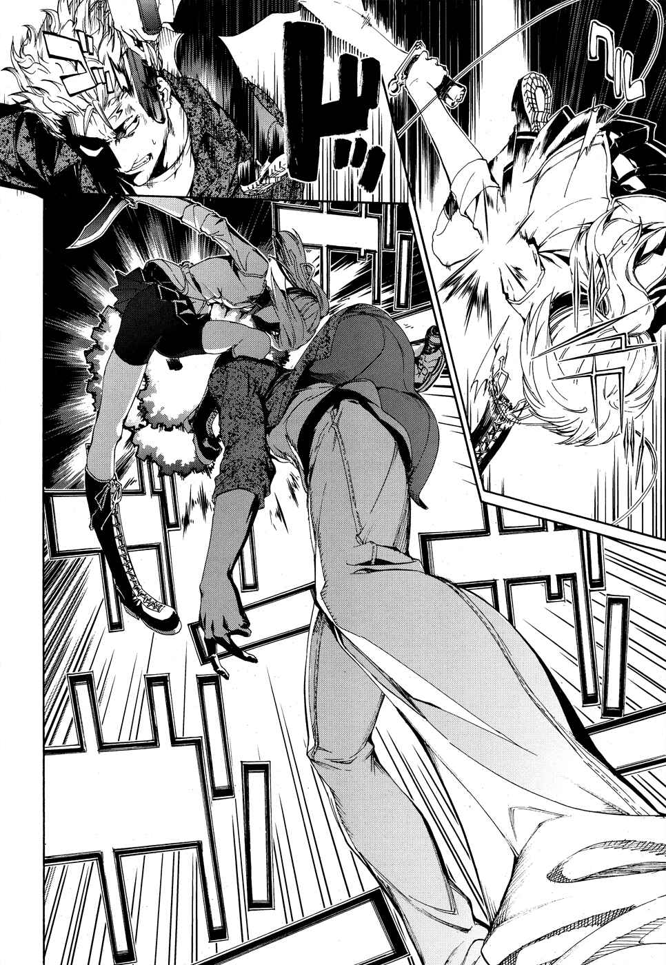 Page 13 Chapter 8 Taboo-Tattoo