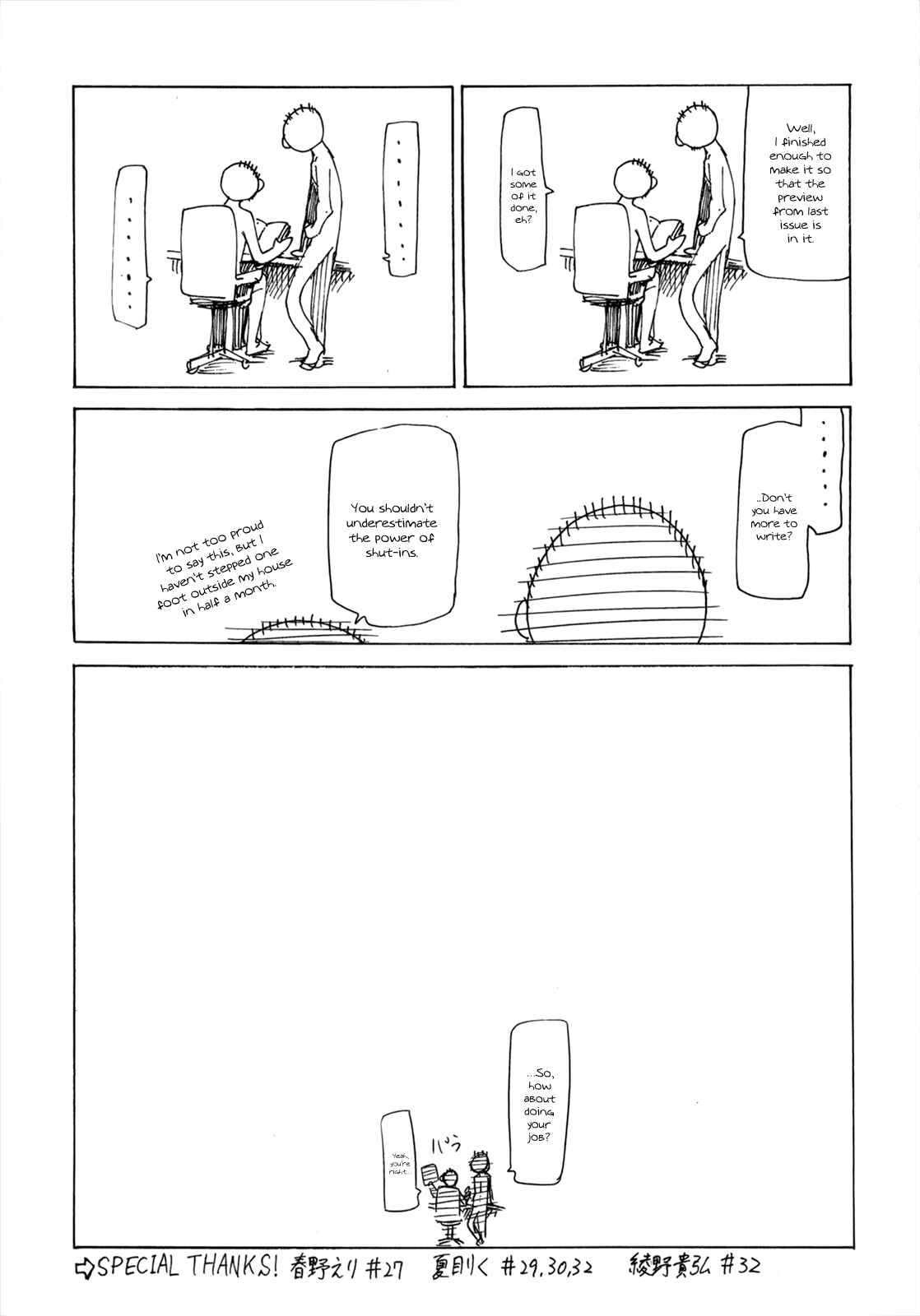 Page 12 Chapter 33.5 Taboo-Tattoo