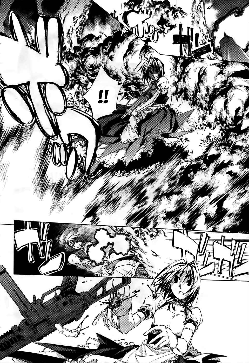 Page 8 Chapter 20 Taboo-Tattoo
