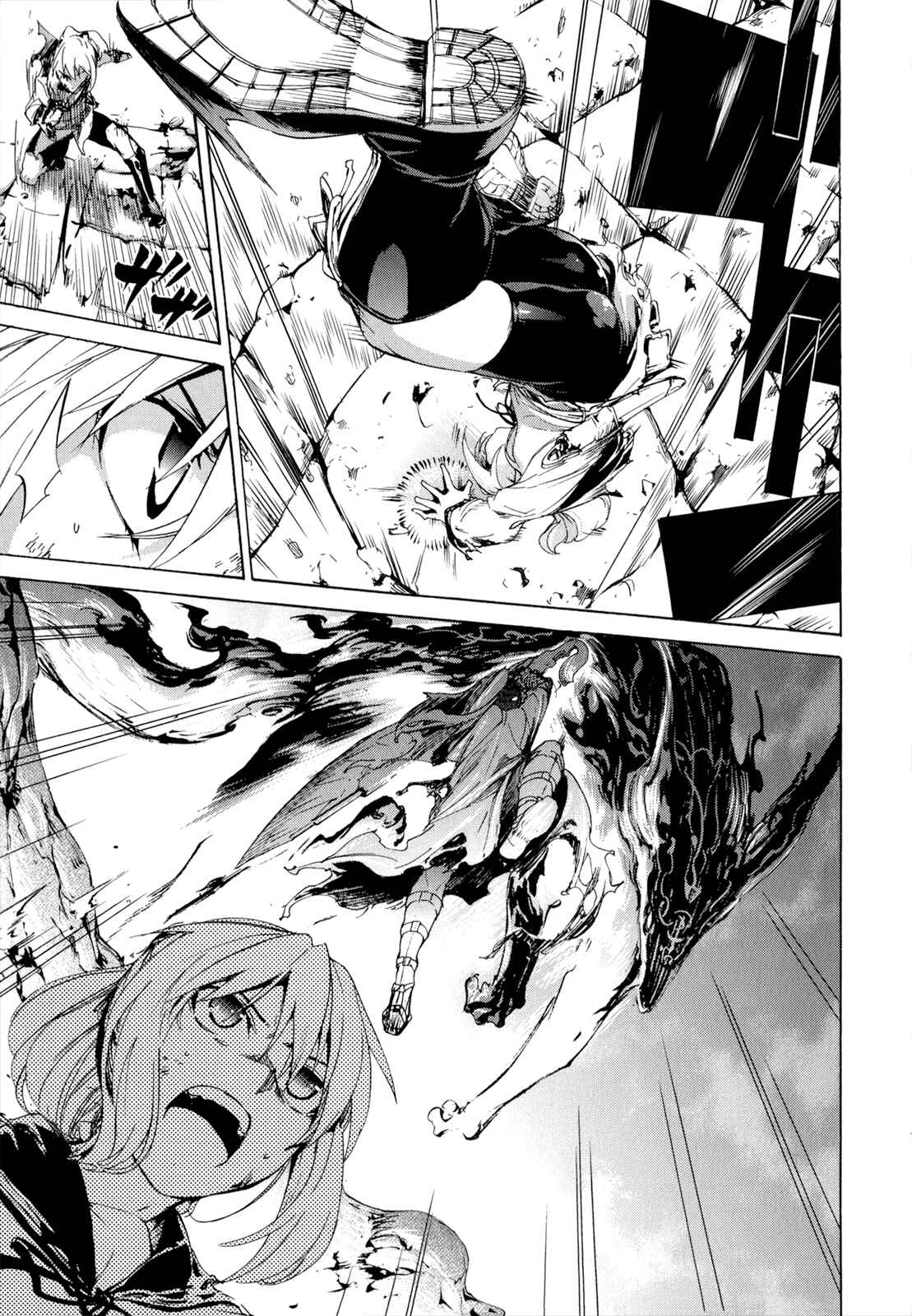 Page 15 Chapter 39 Taboo-Tattoo