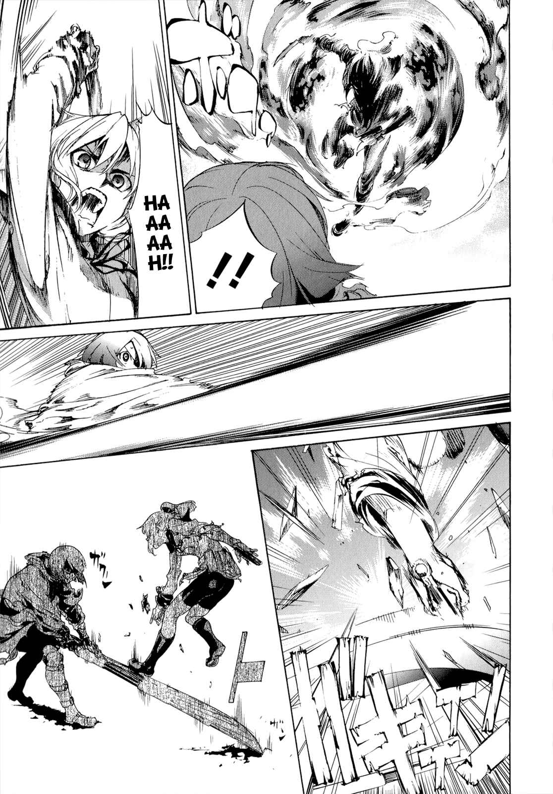 Page 23 Chapter 39 Taboo-Tattoo