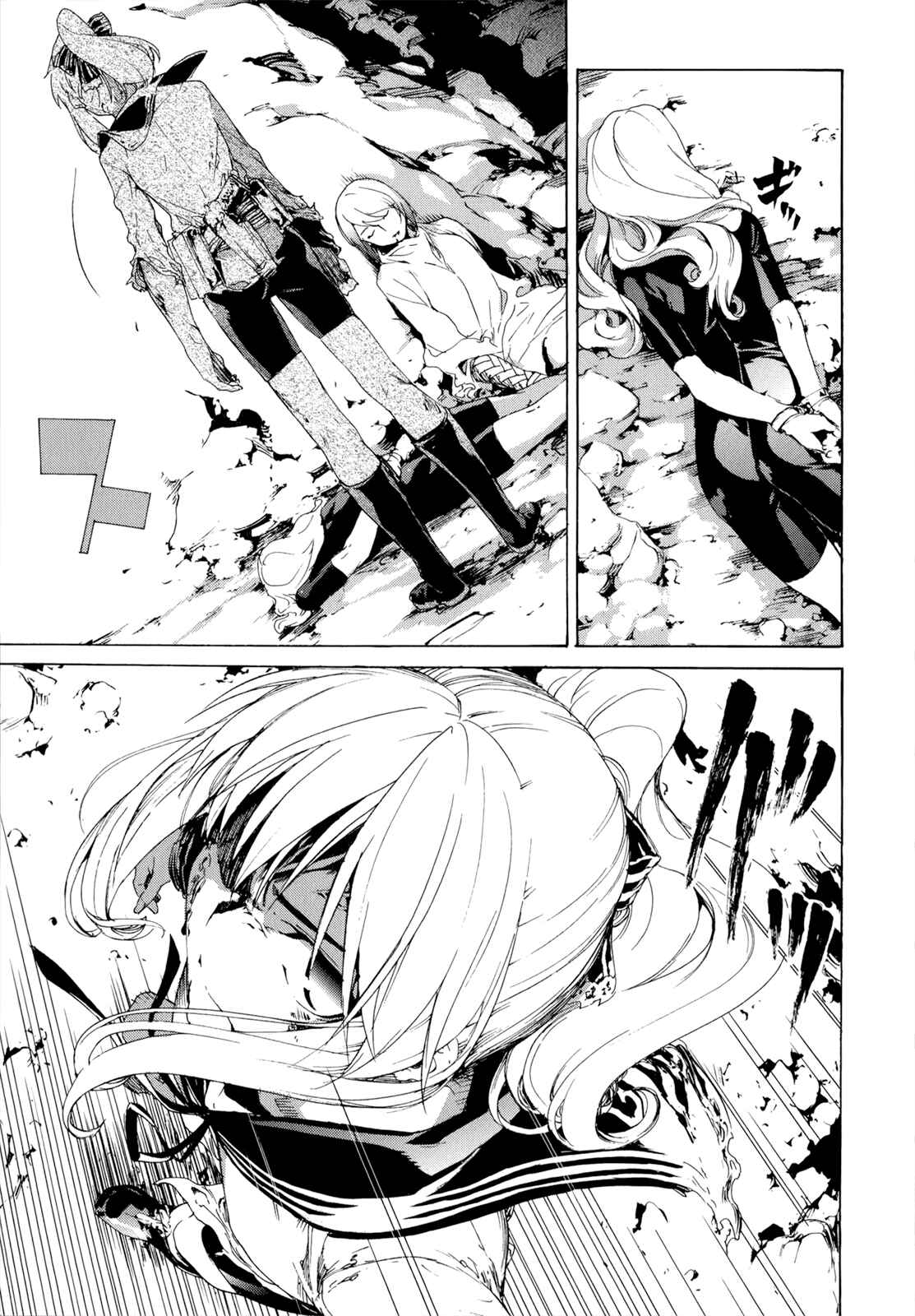Page 26 Chapter 39 Taboo-Tattoo