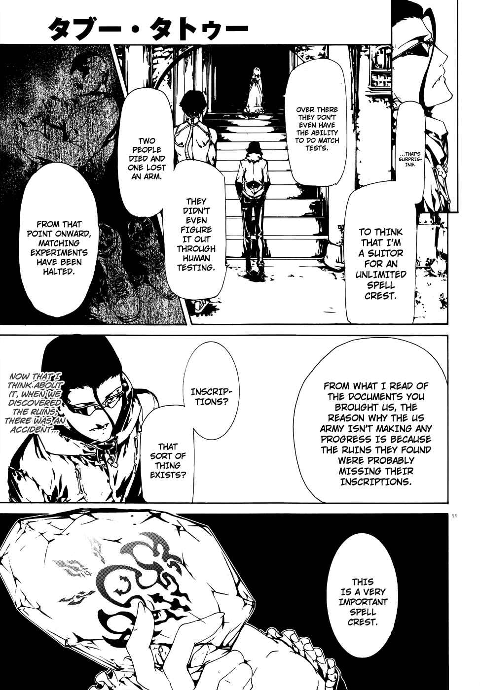 Page 11 Chapter 24 Taboo-Tattoo