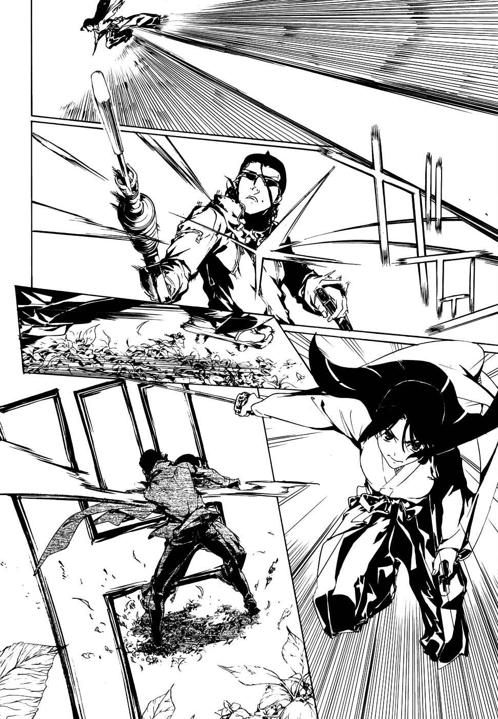 Page 4 Chapter 24 Taboo-Tattoo