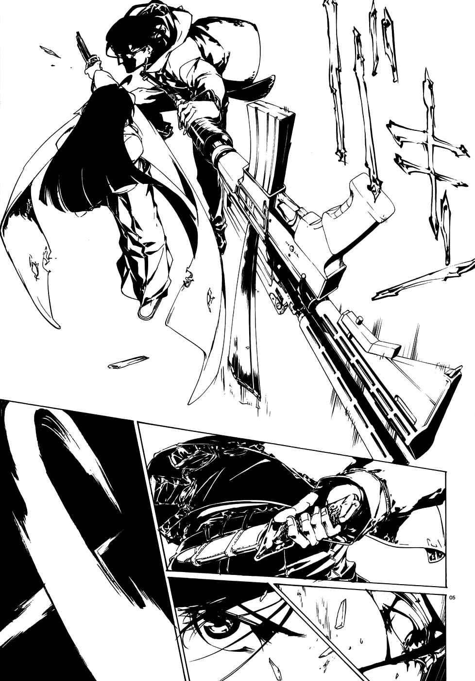Page 5 Chapter 24 Taboo-Tattoo