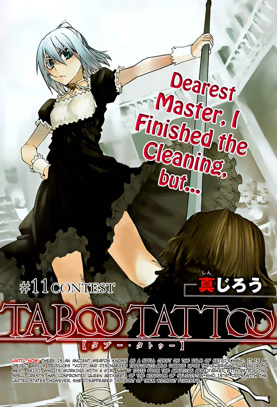 Page 1 Chapter 11 Taboo-Tattoo