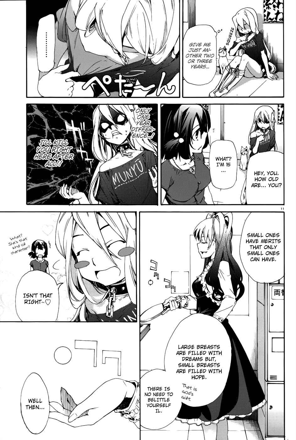 Page 11 Chapter 11 Taboo-Tattoo