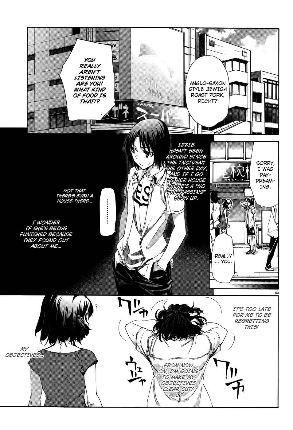 Page 3 Chapter 11 Taboo-Tattoo
