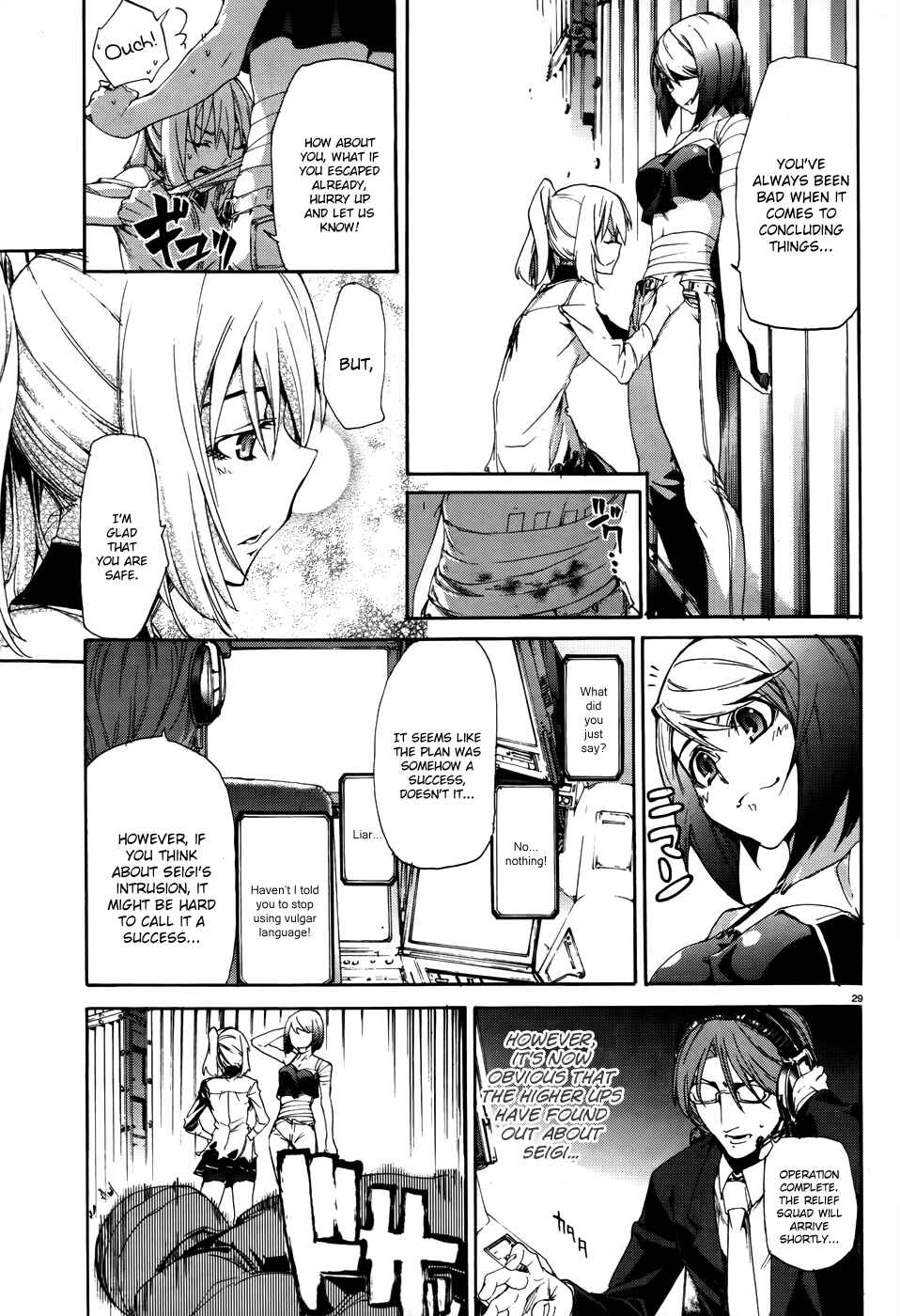 Page 29 Chapter 10 Taboo-Tattoo