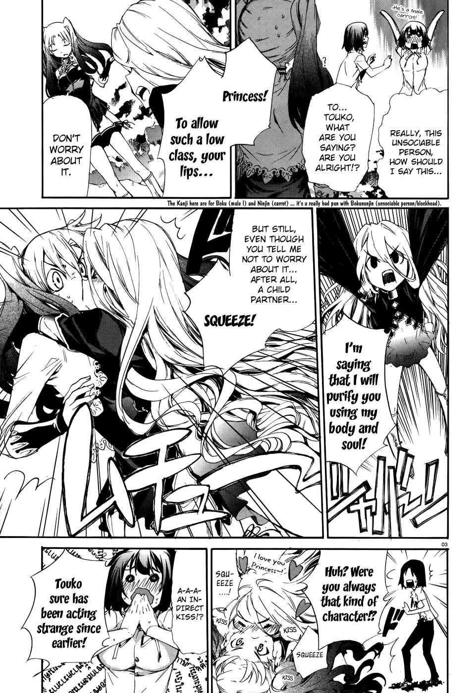 Page 3 Chapter 10 Taboo-Tattoo