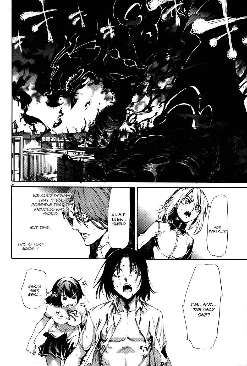 Page 33 Chapter 10 Taboo-Tattoo