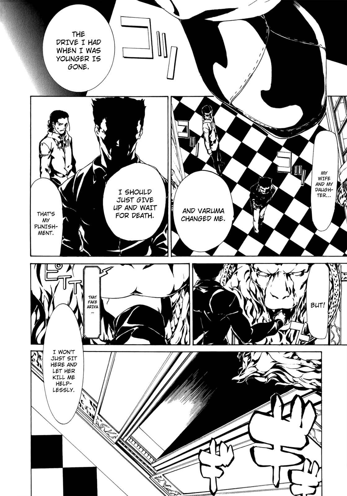 Page 11 Chapter 30 Taboo-Tattoo