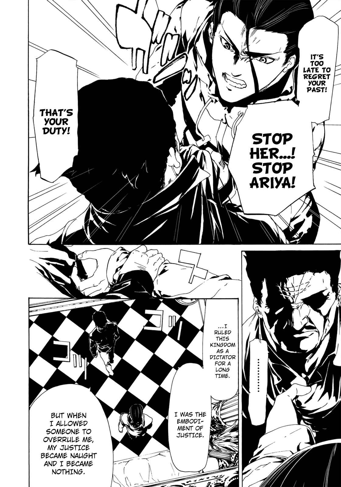 Page 7 Chapter 30 Taboo-Tattoo
