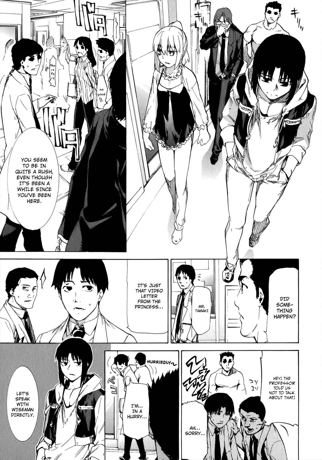 Page 11 Chapter 34 Taboo-Tattoo