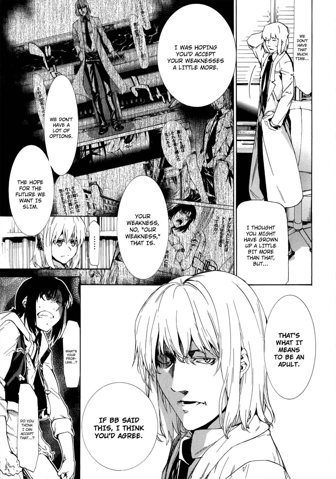 Page 25 Chapter 34 Taboo-Tattoo