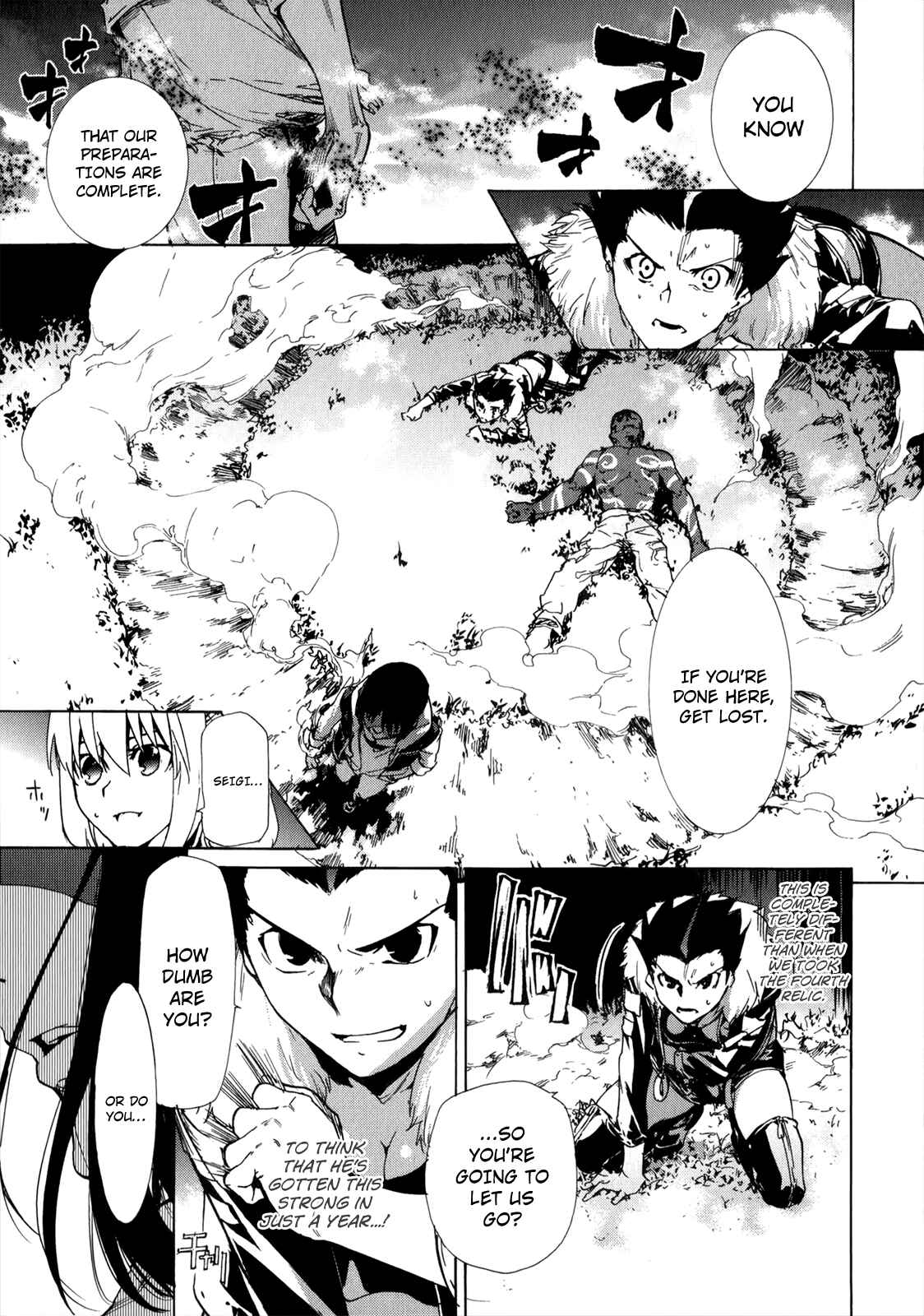 Page 7 Chapter 34 Taboo-Tattoo