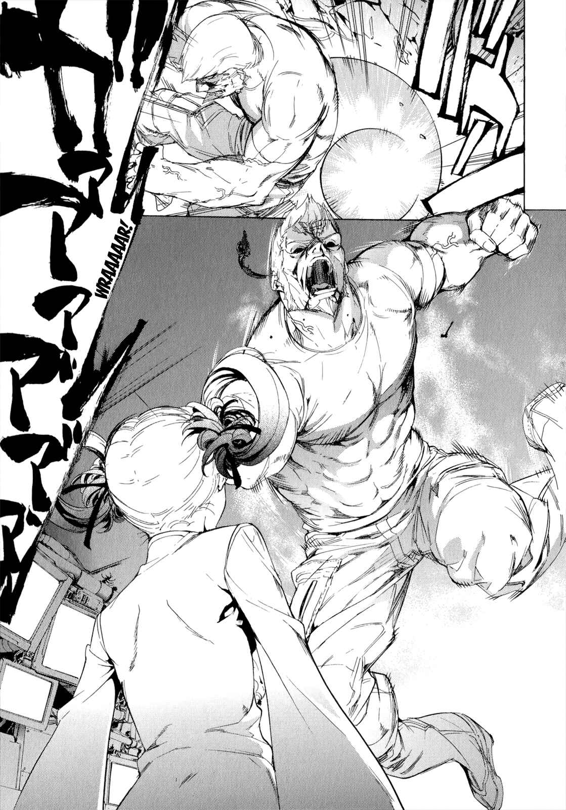 Page 12 Chapter 37 Taboo-Tattoo