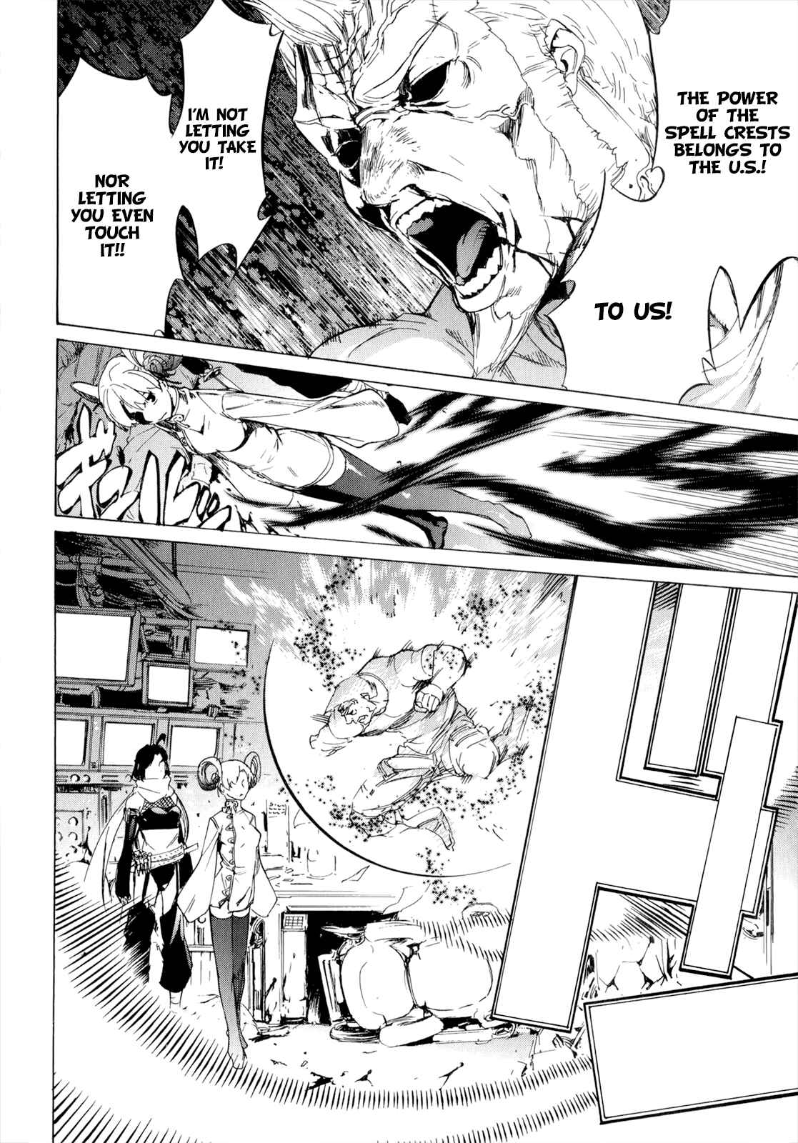 Page 13 Chapter 37 Taboo-Tattoo