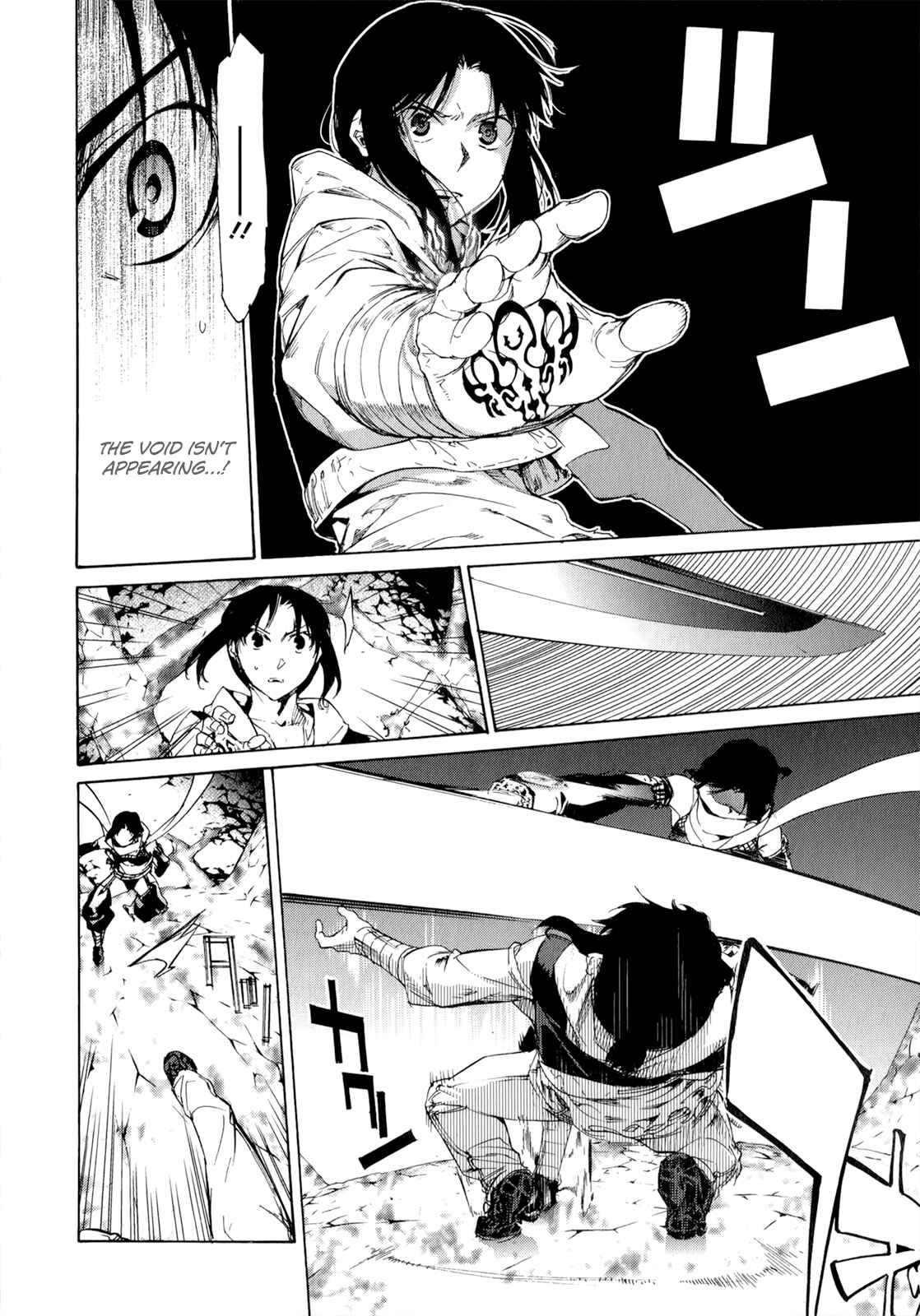 Page 21 Chapter 37 Taboo-Tattoo