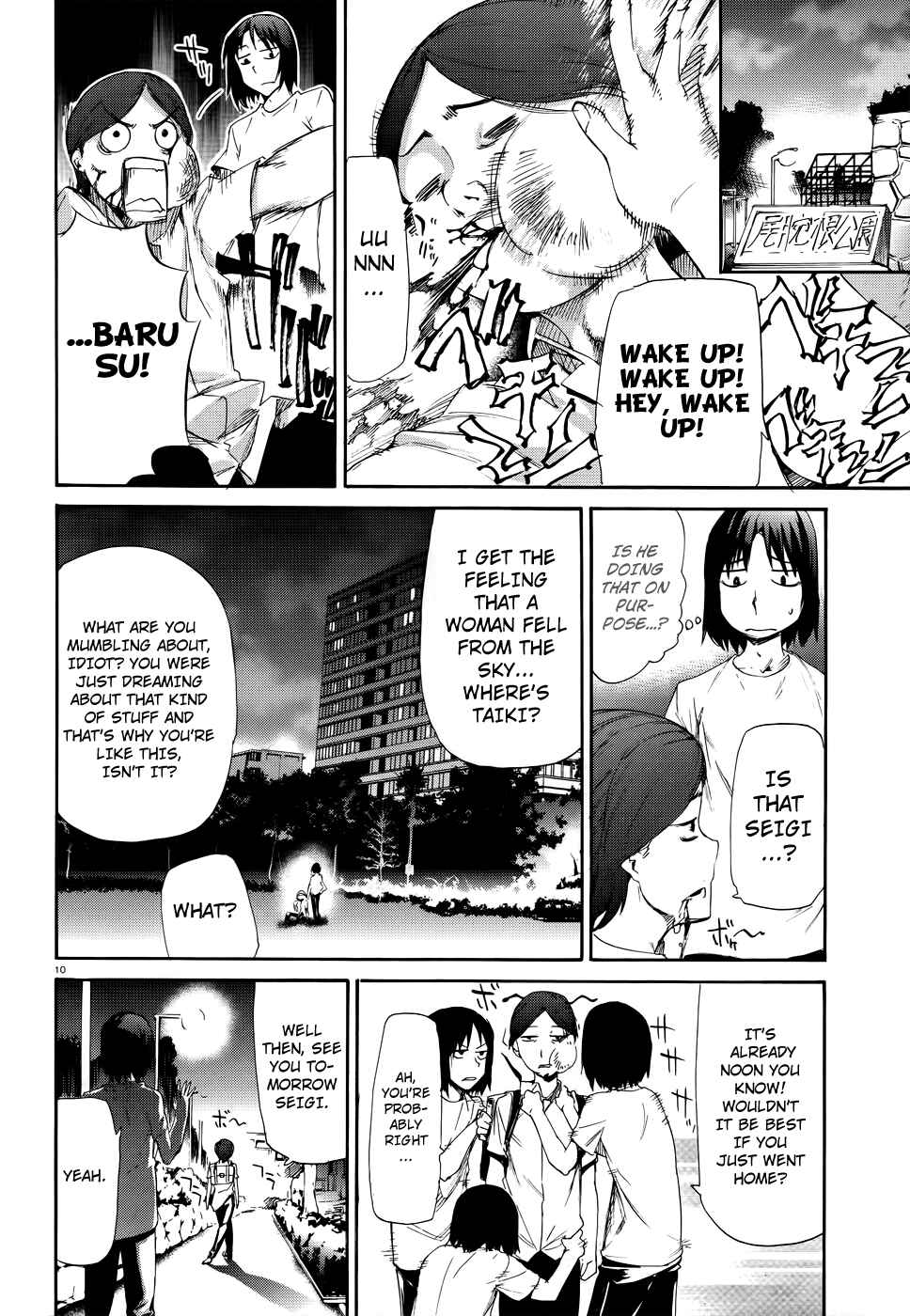Page 15 Chapter 15 Taboo-Tattoo