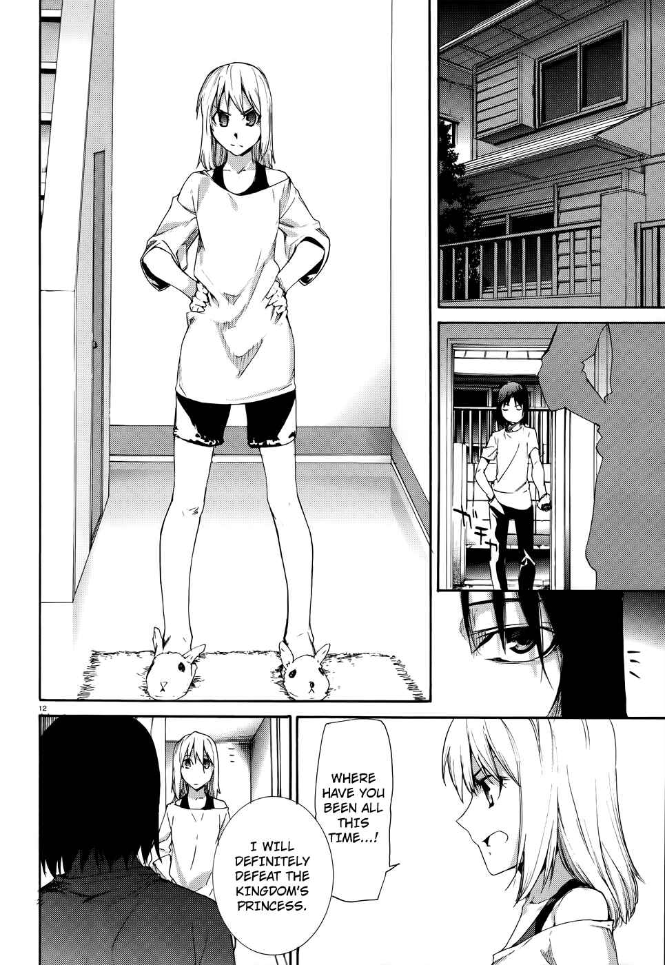 Page 17 Chapter 15 Taboo-Tattoo