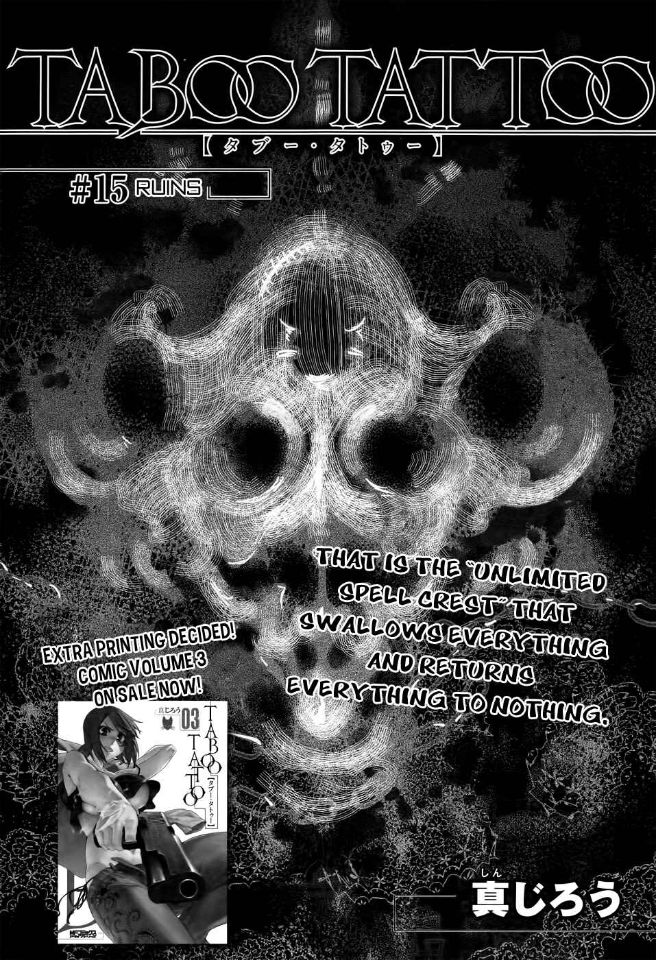 Page 7 Chapter 15 Taboo-Tattoo