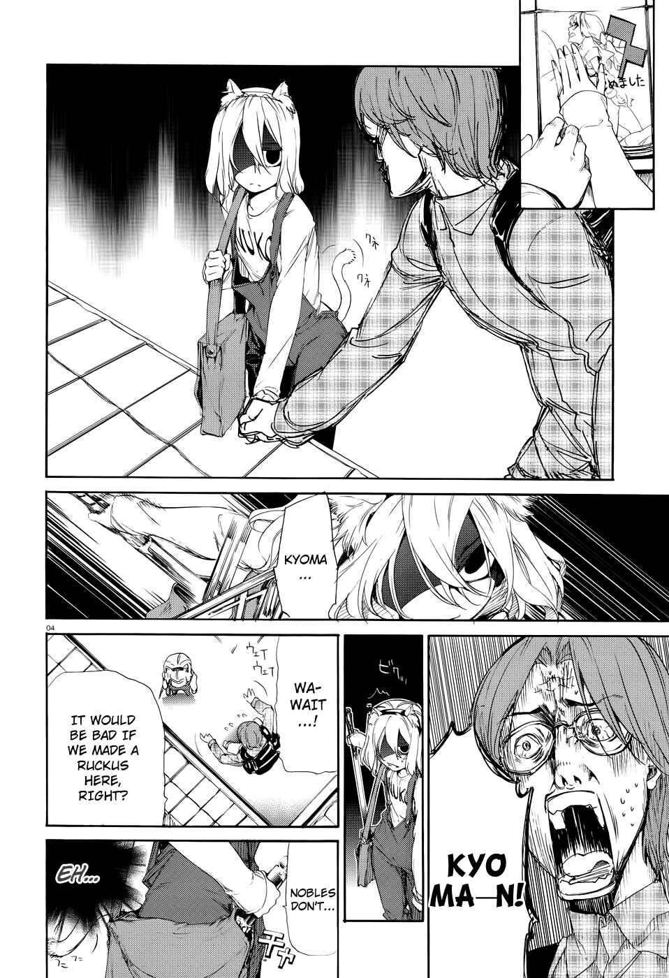 Page 6 Chapter 19.5 Taboo-Tattoo