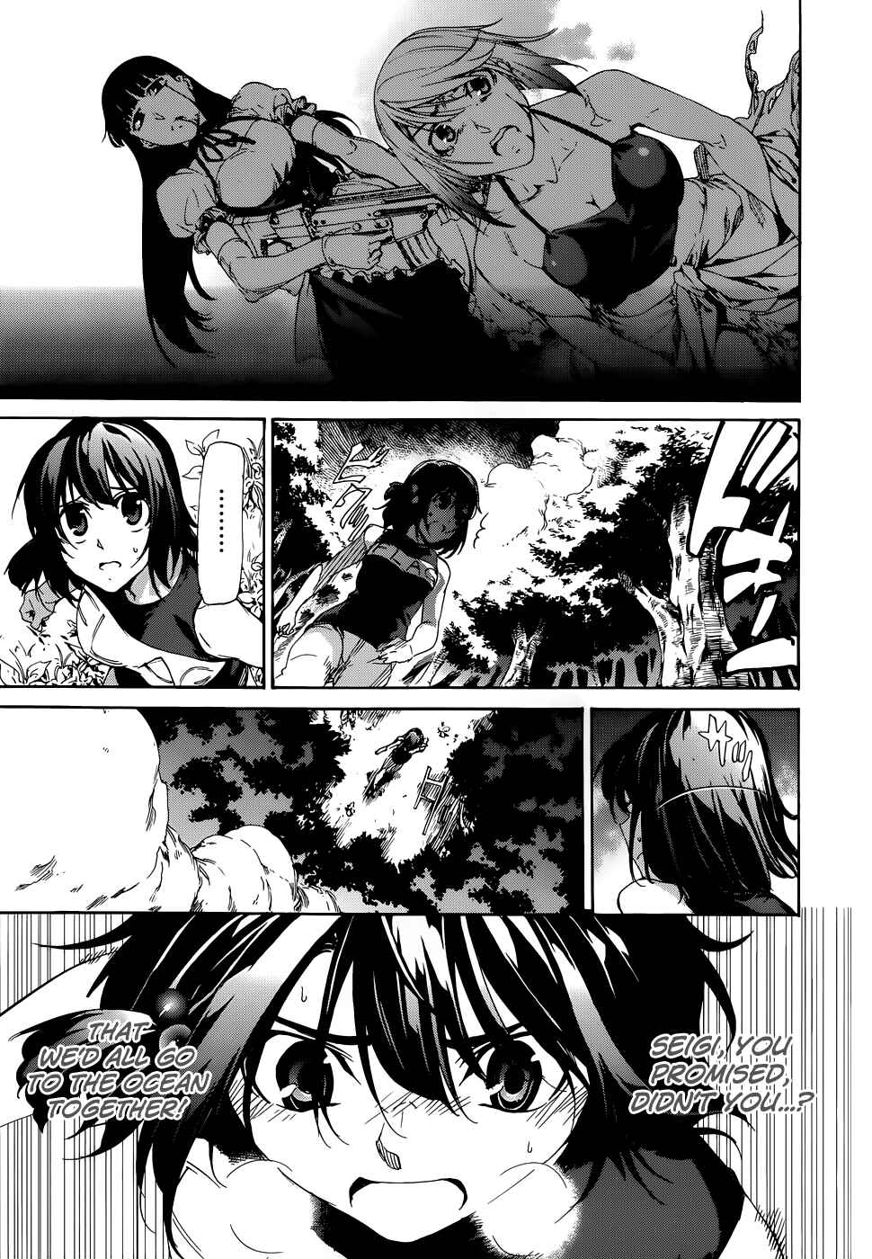 Page 11 Chapter 22 Taboo-Tattoo