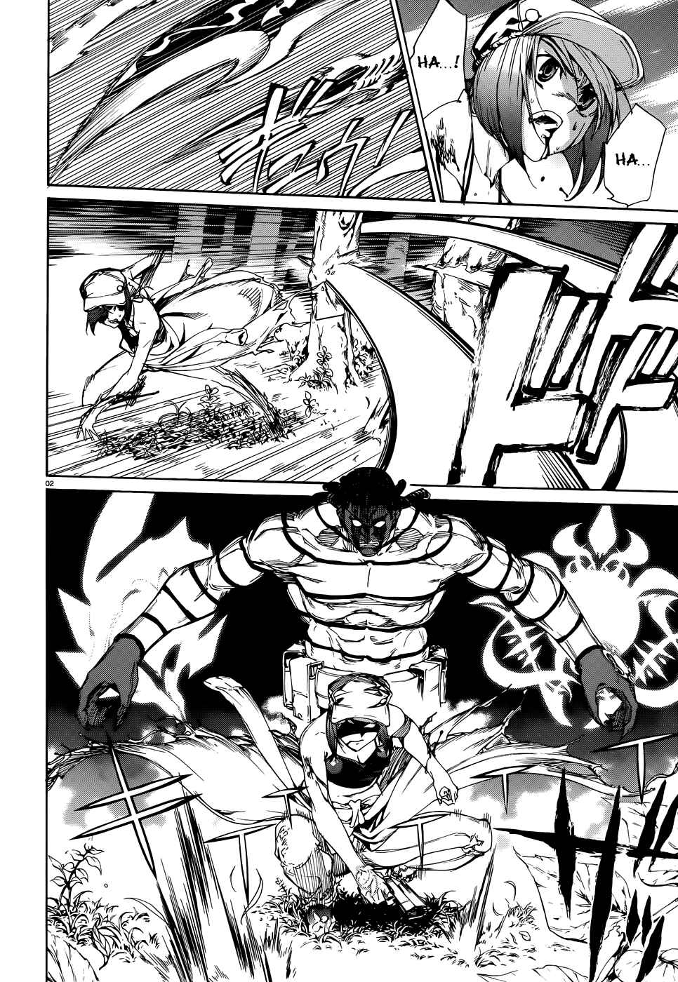 Page 2 Chapter 22 Taboo-Tattoo