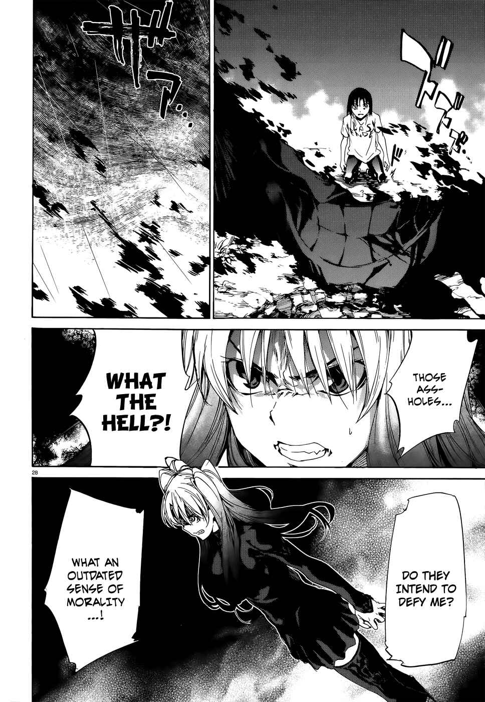 Page 27 Chapter 22 Taboo-Tattoo