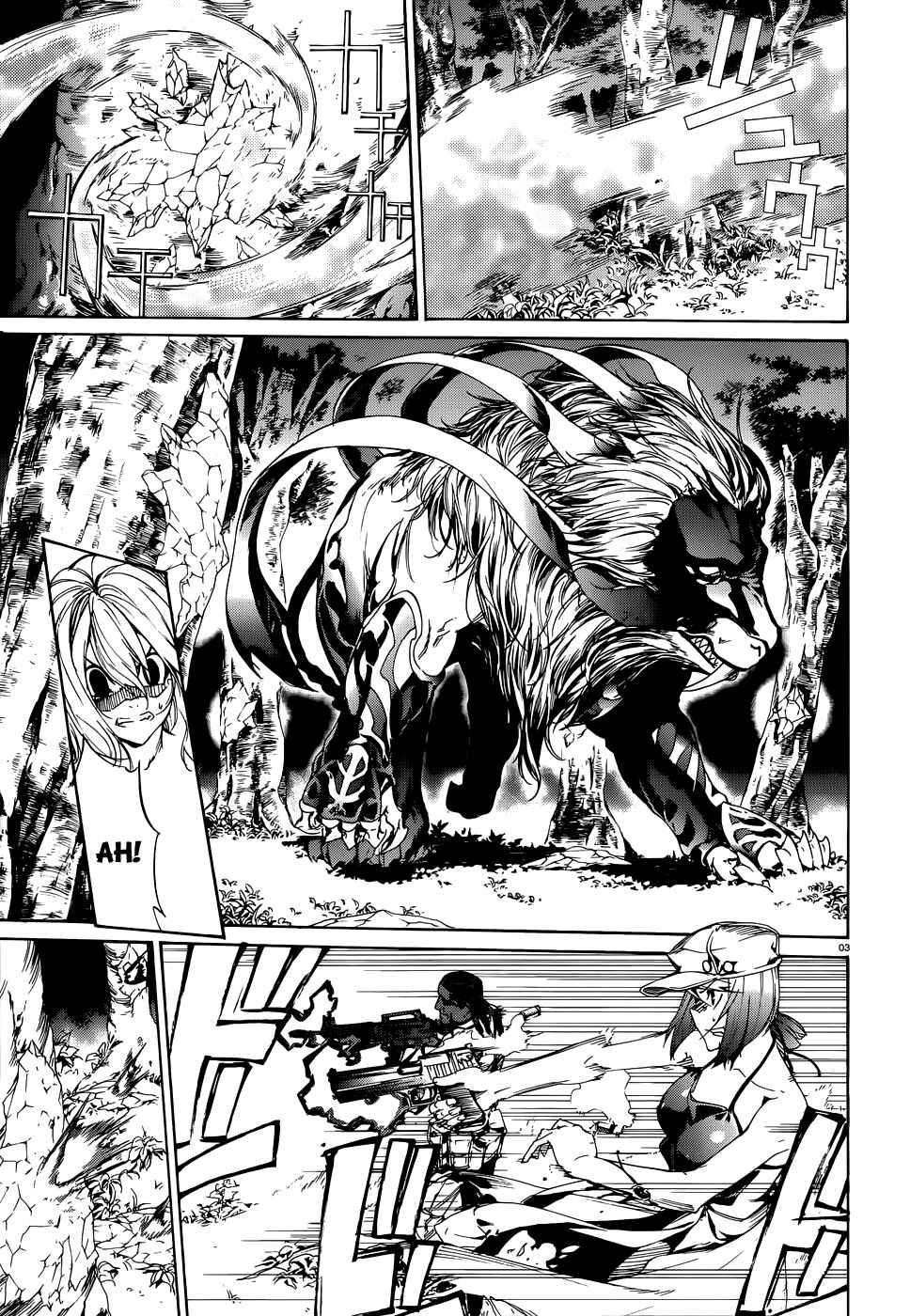 Page 3 Chapter 22 Taboo-Tattoo