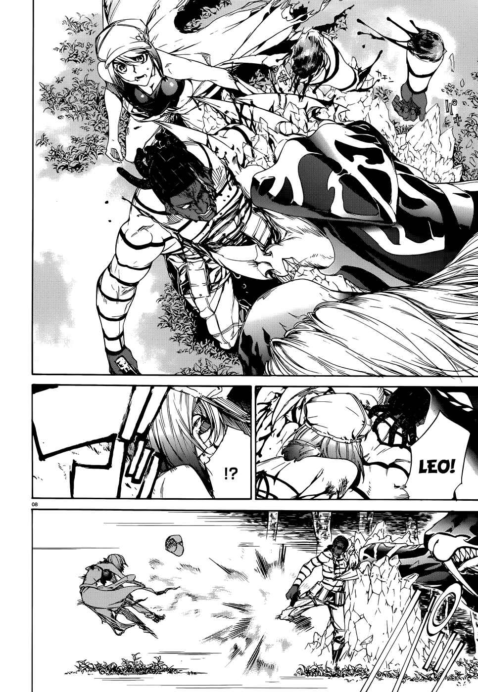 Page 8 Chapter 22 Taboo-Tattoo