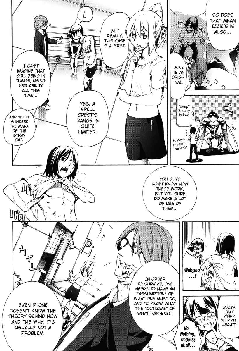 Page 14 Chapter 4 Taboo-Tattoo