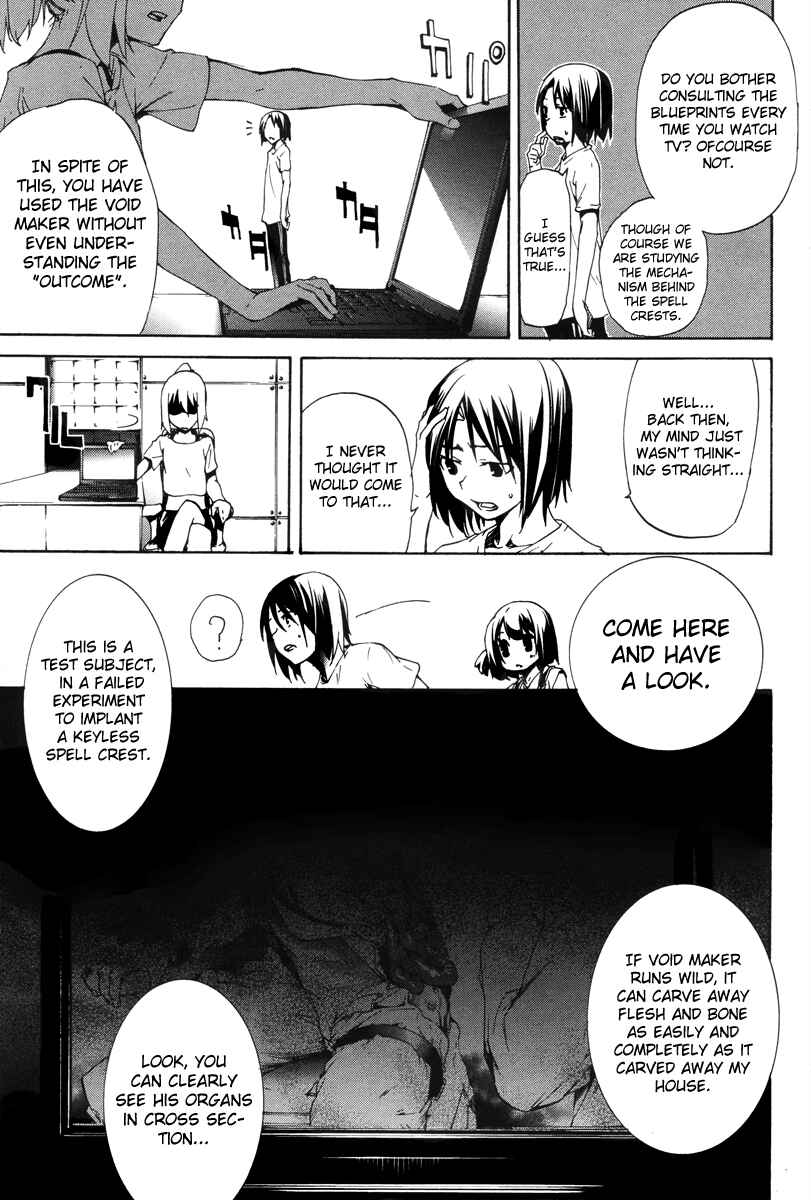 Page 15 Chapter 4 Taboo-Tattoo
