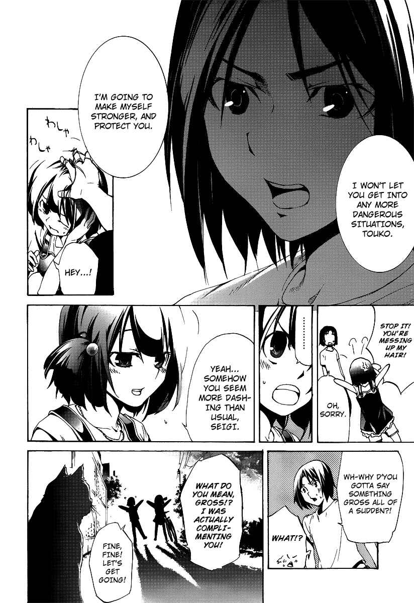 Page 26 Chapter 4 Taboo-Tattoo