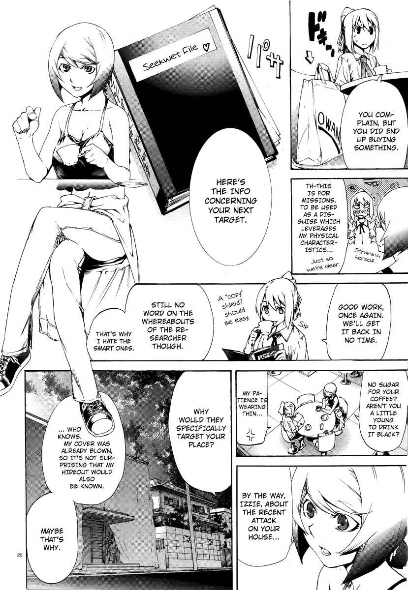 Page 32 Chapter 4 Taboo-Tattoo