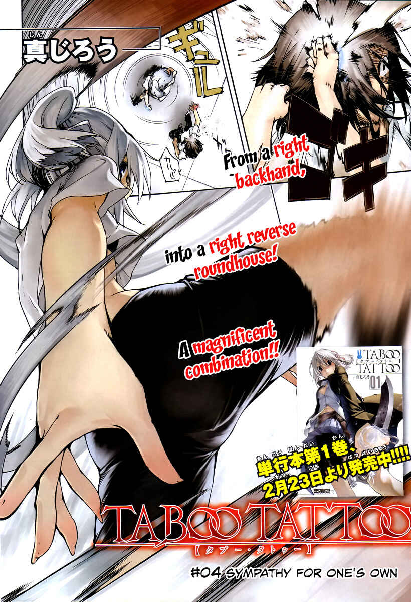 Page 7 Chapter 4 Taboo-Tattoo
