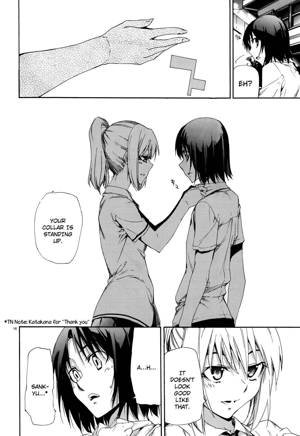 Page 16 Chapter 12 Taboo-Tattoo
