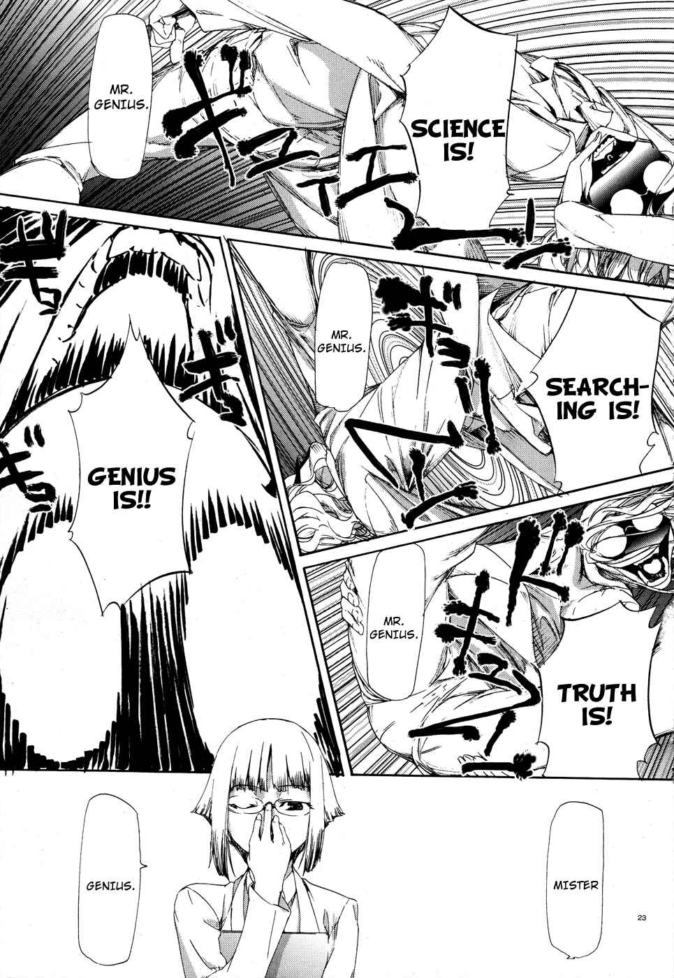 Page 23 Chapter 13 Taboo-Tattoo