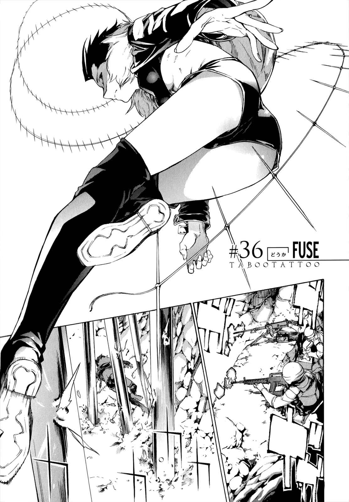Page 2 Chapter 36 Taboo-Tattoo