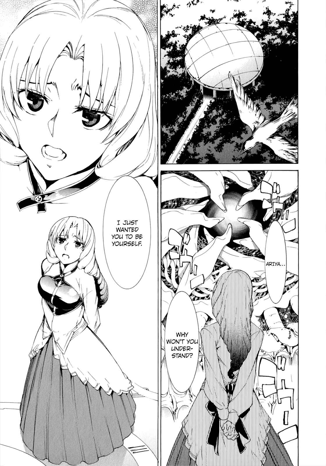Page 19 Chapter 38 Taboo-Tattoo