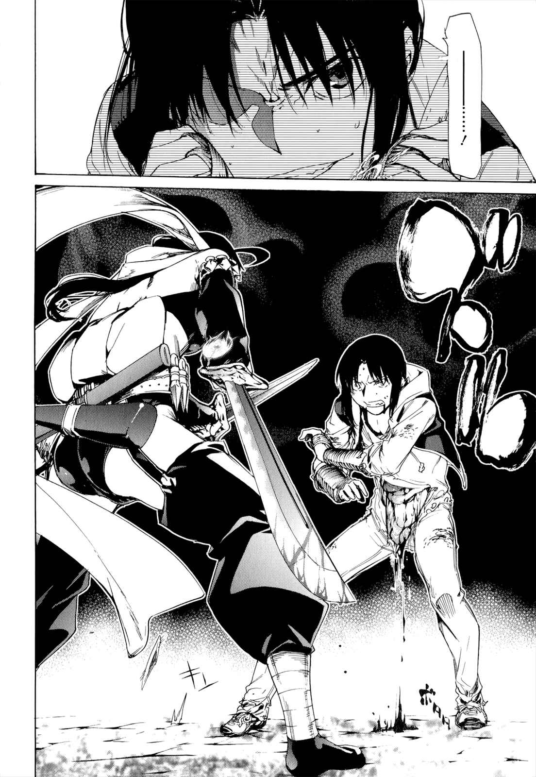 Page 8 Chapter 38 Taboo-Tattoo